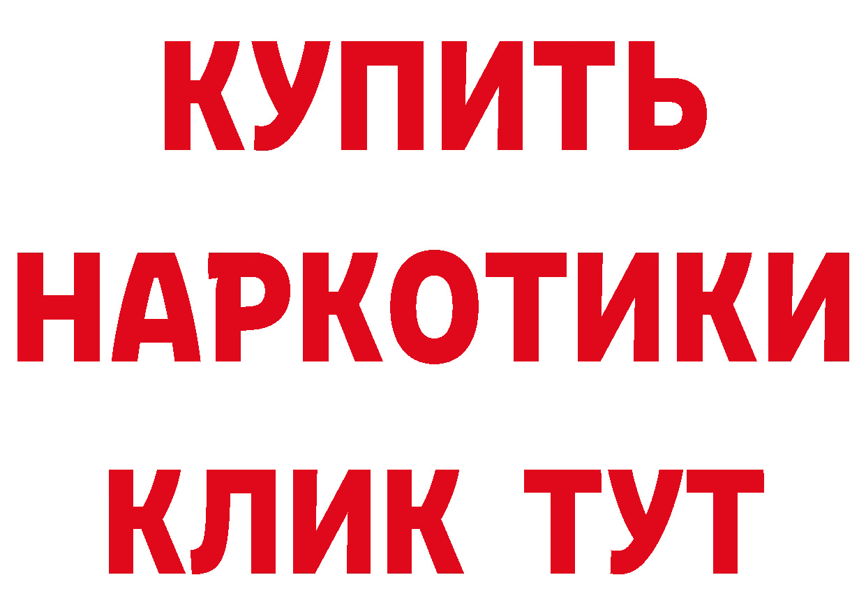 Как найти закладки? мориарти формула Агидель